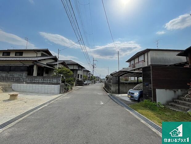 周辺は落ち着いた街並みの住宅地!子育てがしやすい住環境です!まだ未完成ですが、現地でしかわからない事もございます。是非一度ご覧ください。
