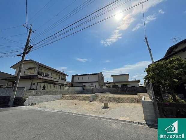 周辺は落ち着いた街並みの住宅地!子育てがしやすい住環境です!まだ未完成ですが、現地でしかわからない事もございます。是非一度ご覧ください。