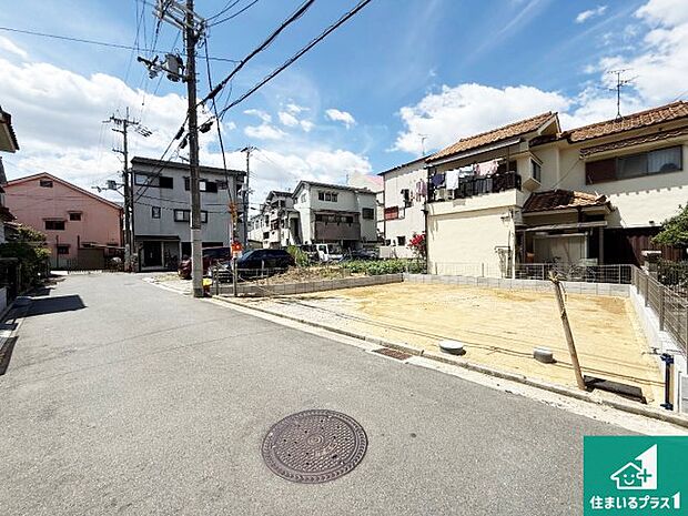 周辺は落ち着いた街並みの住宅地！子育てがしやすい住環境です！まだ未完成ですが、現地でしかわからない事もございます。是非一度ご覧ください。