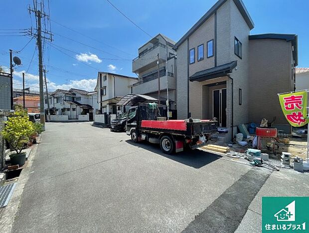 周辺は落ち着いた街並みの住宅地！子育てがしやすい住環境です！まだ未完成ですが、現地でしかわからない事もございます。是非一度ご覧ください。
