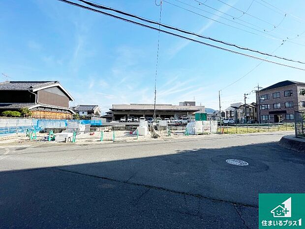 周辺は落ち着いた街並みの住宅地！子育てがしやすい住環境です！まだ未完成ですが、現地でしかわからない事もございます。是非一度ご覧ください。