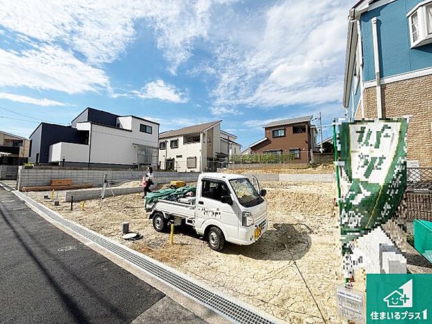 現在建築中！落ち着いた街並みで新生活を始めることが出来そう！周辺の物件も併せてご紹介させて頂きます！