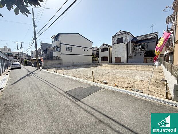 周辺は落ち着いた街並みの住宅地！子育てがしやすい住環境です！まだ未完成ですが、現地でしかわからない事もございます。是非一度ご覧ください。