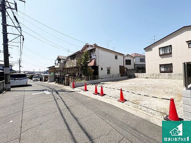 周辺は落ち着いた街並みの住宅地！子育てがしやすい住環境です！まだ未完成ですが、現地でしかわからない事もございます。是非一度ご覧ください。