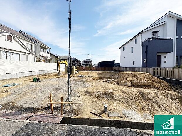 周辺は落ち着いた街並みの住宅地！子育てがしやすい住環境です！まだ未完成ですが、現地でしかわからない事もございます。是非一度ご覧ください。