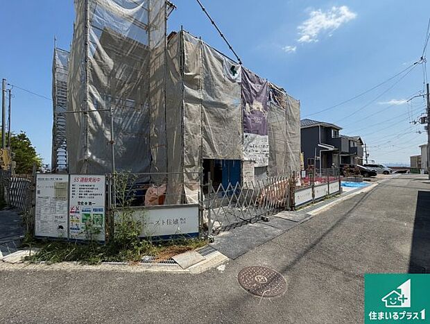 周辺は落ち着いた街並みの住宅地！子育てがしやすい住環境です！まだ未完成ですが、現地でしかわからない事もございます。是非一度ご覧ください。