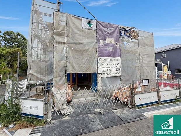 現在建築中！落ち着いた街並みで新生活を始めることが出来そう！周辺の物件も併せてご紹介させて頂きます！