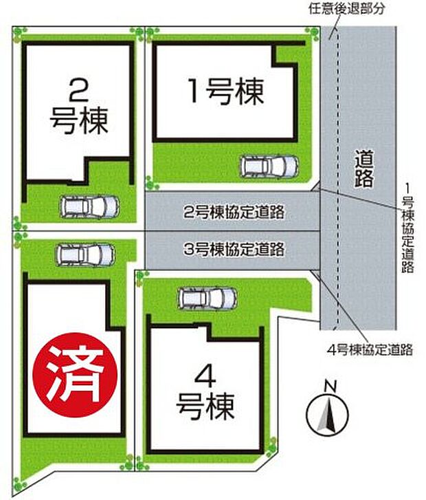 全4区画