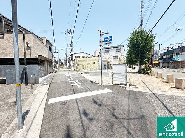周辺は落ち着いた街並みの住宅地!子育てがしやすい住環境です!まだ未完成ですが、現地でしかわからない事もございます。是非一度ご覧ください。