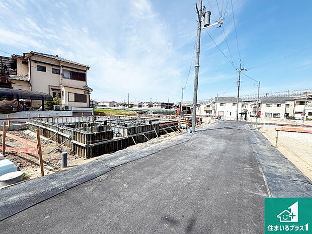 周辺は落ち着いた街並みの住宅地!子育てがしやすい住環境です!まだ未完成ですが、現地でしかわからない事もございます。是非一度ご覧ください。