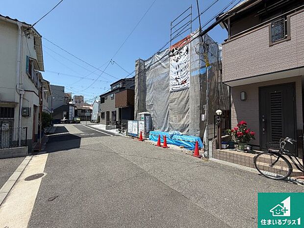 周辺は落ち着いた街並みの住宅地!子育てがしやすい住環境です!まだ未完成ですが、現地でしかわからない事もございます。是非一度ご覧ください。
