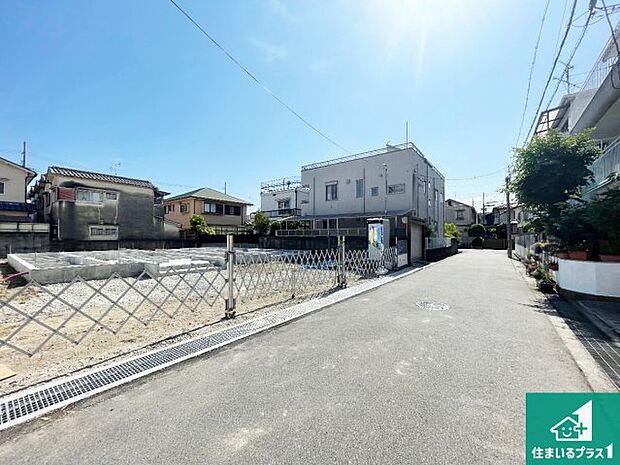 周辺は落ち着いた街並みの住宅地！子育てがしやすい住環境です！まだ未完成ですが、現地でしかわからない事もございます。是非一度ご覧ください。