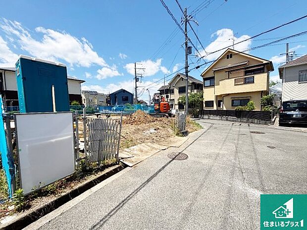 周辺は落ち着いた街並みの住宅地！子育てがしやすい住環境です！まだ未完成ですが、現地でしかわからない事もございます。是非一度ご覧ください。