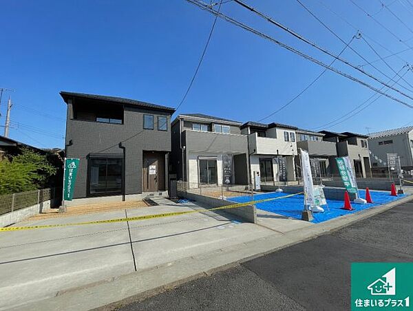 周辺は落ち着いた街並みの住宅地！子育てがしやすい住環境です！まだ未完成ですが、現地でしかわからない事もございます。是非一度ご覧ください。