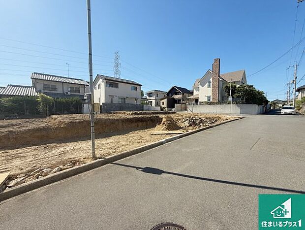 周辺は落ち着いた街並みの住宅地！子育てがしやすい住環境です！まだ未完成ですが、現地でしかわからない事もございます。是非一度ご覧ください。