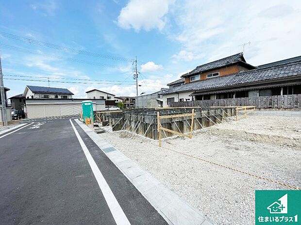 周辺は落ち着いた街並みの住宅地!子育てがしやすい住環境です!まだ未完成ですが、現地でしかわからない事もございます。是非一度ご覧ください。