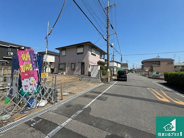 周辺は落ち着いた街並みの住宅地！子育てがしやすい住環境です！まだ未完成ですが、現地でしかわからない事もございます。是非一度ご覧ください。