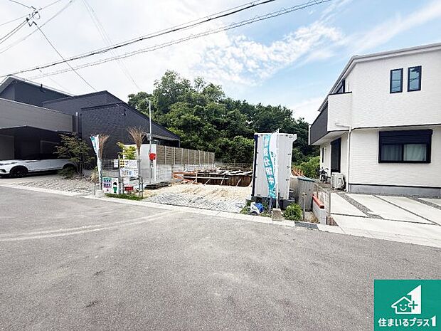 周辺は落ち着いた街並みの住宅地！子育てがしやすい住環境です！まだ未完成ですが、現地でしかわからない事もございます。是非一度ご覧ください。