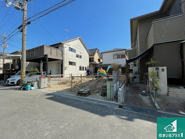 周辺は落ち着いた街並みの住宅地！子育てがしやすい住環境です！まだ未完成ですが、現地でしかわからない事もございます。是非一度ご覧ください。