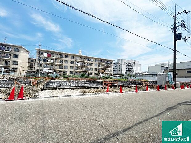 周辺は落ち着いた街並みの住宅地！子育てがしやすい住環境です！まだ未完成ですが、現地でしかわからない事もございます。是非一度ご覧ください。