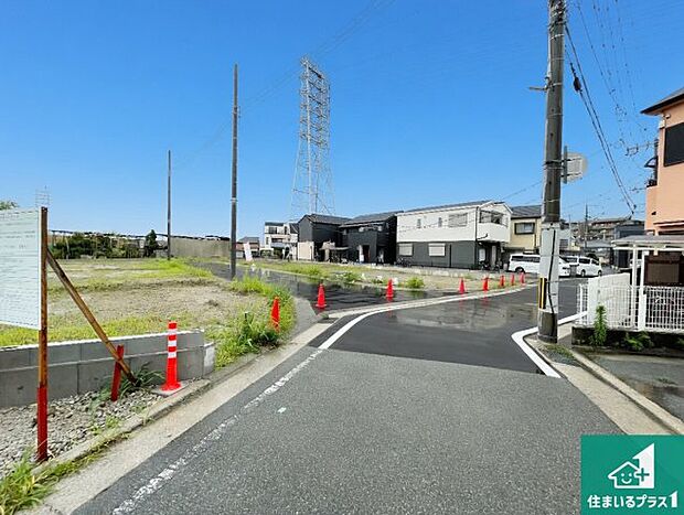 周辺は落ち着いた街並みの住宅地！子育てがしやすい住環境です！まだ未完成ですが、現地でしかわからない事もございます。是非一度ご覧ください。