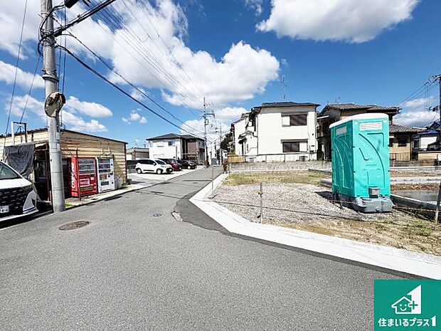 周辺は落ち着いた街並みの住宅地！子育てがしやすい住環境です！まだ未完成ですが、現地でしかわからない事もございます。是非一度ご覧ください。