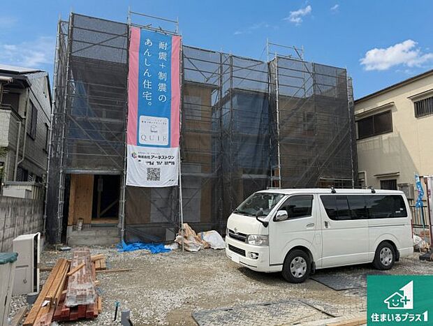 周辺は落ち着いた街並みの住宅地！子育てがしやすい住環境です！まだ未完成ですが、現地でしかわからない事もございます。是非一度ご覧ください。