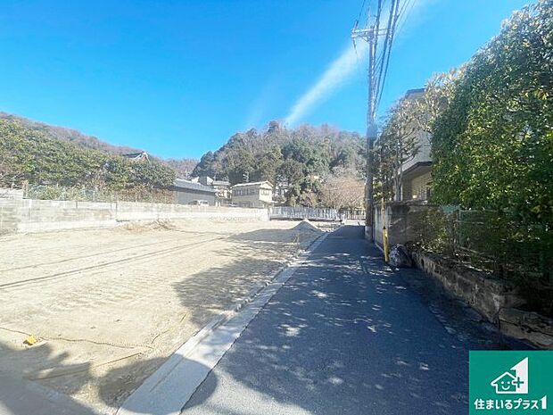 周辺は落ち着いた街並みの住宅地!子育てがしやすい住環境です!まだ未完成ですが、現地でしかわからない事もございます。是非一度ご覧ください。