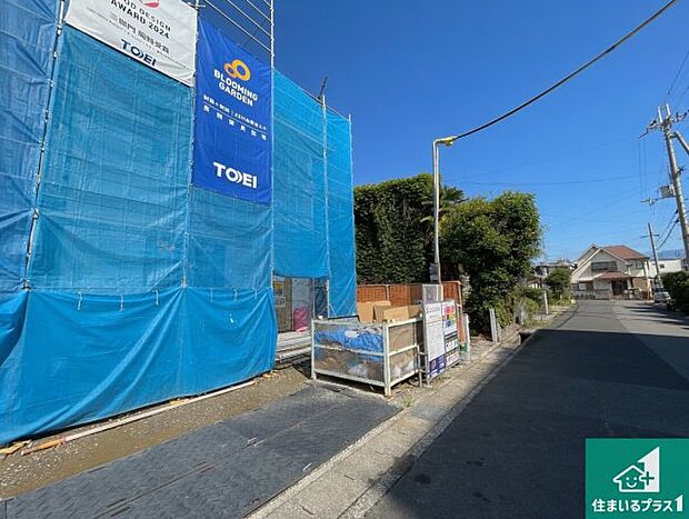 周辺は落ち着いた街並みの住宅地!子育てがしやすい住環境です!まだ未完成ですが、現地でしかわからない事もございます。是非一度ご覧ください。