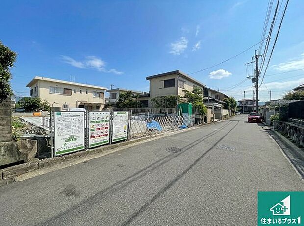 周辺は落ち着いた街並みの住宅地！子育てがしやすい住環境です！まだ未完成ですが、現地でしかわからない事もございます。是非一度ご覧ください。