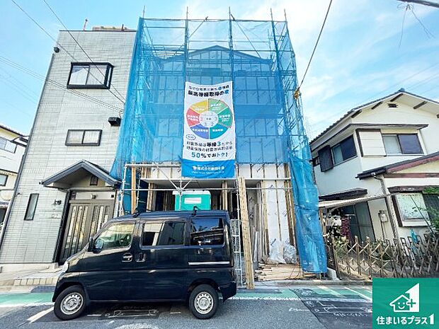 現在建築中!落ち着いた街並みで新生活を始めることが出来そう!周辺の物件も併せてご紹介させて頂きます!