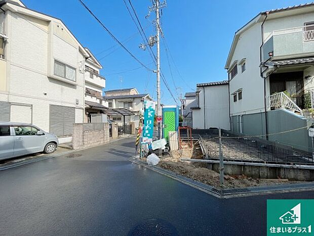 周辺は落ち着いた街並みの住宅地!子育てがしやすい住環境です!まだ未完成ですが、現地でしかわからない事もございます。是非一度ご覧ください。