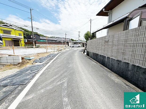 周辺は落ち着いた街並みの住宅地!子育てがしやすい住環境です!まだ未完成ですが、現地でしかわからない事もございます。是非一度ご覧ください。