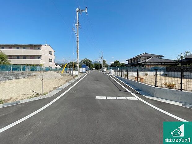 周辺は落ち着いた街並みの住宅地!子育てがしやすい住環境です!まだ未完成ですが、現地でしかわからない事もございます。是非一度ご覧ください。