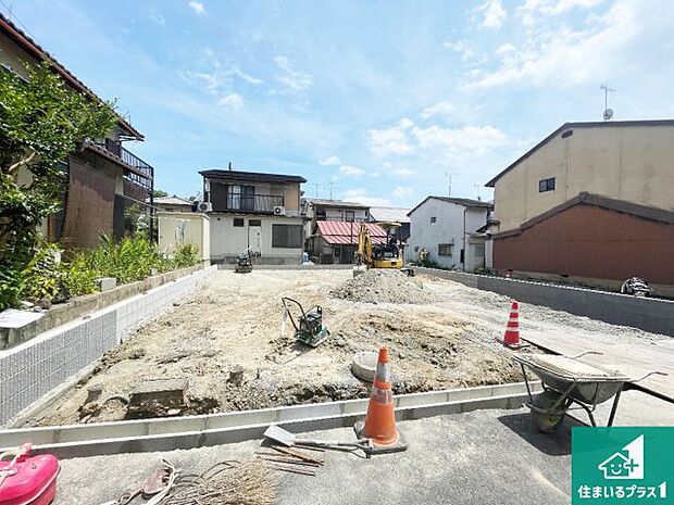 現在建築中！落ち着いた街並みで新生活を始めることが出来そう！周辺の物件も併せてご紹介させて頂きます！