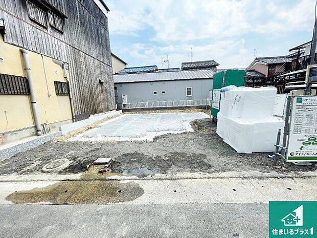 現在建築中!落ち着いた街並みで新生活を始めることが出来そう!周辺の物件も併せてご紹介させて頂きます!