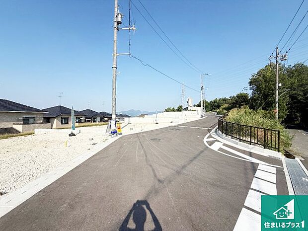 周辺は落ち着いた街並みの住宅地!子育てがしやすい住環境です!まだ未完成ですが、現地でしかわからない事もございます。是非一度ご覧ください。