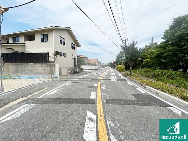 周辺は落ち着いた街並みの住宅地!子育てがしやすい住環境です!まだ未完成ですが、現地でしかわからない事もございます。是非一度ご覧ください。