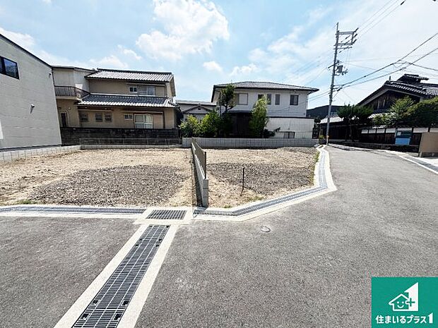周辺は落ち着いた街並みの住宅地!子育てがしやすい住環境です!まだ未完成ですが、現地でしかわからない事もございます。是非一度ご覧ください。