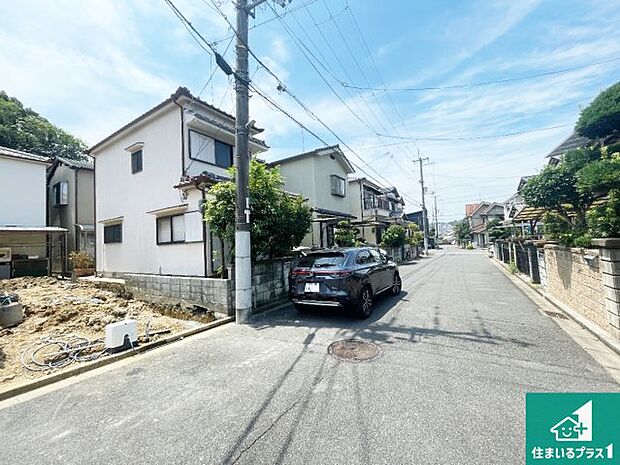 周辺は落ち着いた街並みの住宅地!子育てがしやすい住環境です!まだ未完成ですが、現地でしかわからない事もございます。是非一度ご覧ください。