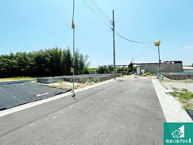 周辺は落ち着いた街並みの住宅地!子育てがしやすい住環境です!まだ未完成ですが、現地でしかわからない事もございます。是非一度ご覧ください。