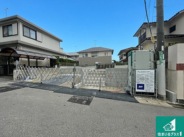 周辺は落ち着いた街並みの住宅地!子育てがしやすい住環境です!まだ未完成ですが、現地でしかわからない事もございます。是非一度ご覧ください。