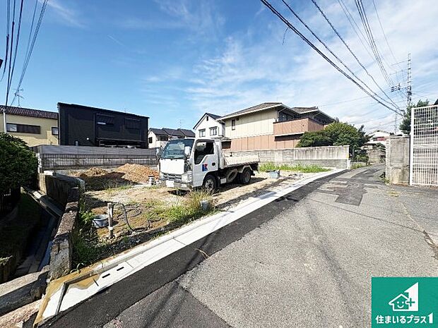 周辺は落ち着いた街並みの住宅地!子育てがしやすい住環境です!まだ未完成ですが、現地でしかわからない事もございます。是非一度ご覧ください。