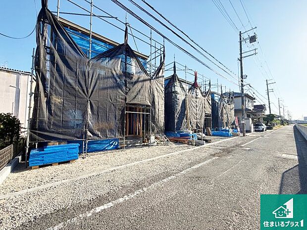 周辺は落ち着いた街並みの住宅地！子育てがしやすい住環境です！まだ未完成ですが、現地でしかわからない事もございます。是非一度ご覧ください。