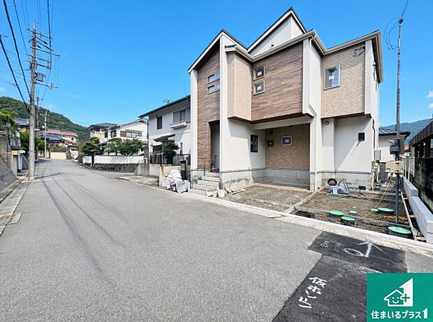 周辺は落ち着いた街並みの住宅地!子育てがしやすい住環境です!まだ未完成ですが、現地でしかわからない事もございます。是非一度ご覧ください。