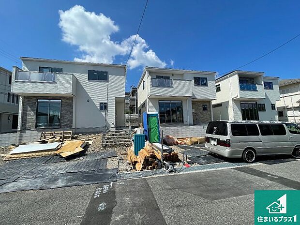 周辺は落ち着いた街並みの住宅地！子育てがしやすい住環境です！まだ未完成ですが、現地でしかわからない事もございます。是非一度ご覧ください。