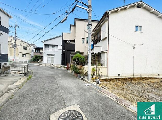 周辺は落ち着いた街並みの住宅地!子育てがしやすい住環境です!まだ未完成ですが、現地でしかわからない事もございます。是非一度ご覧ください。