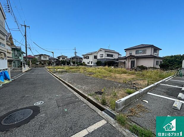 周辺は落ち着いた街並みの住宅地!子育てがしやすい住環境です!まだ未完成ですが、現地でしかわからない事もございます。是非一度ご覧ください。