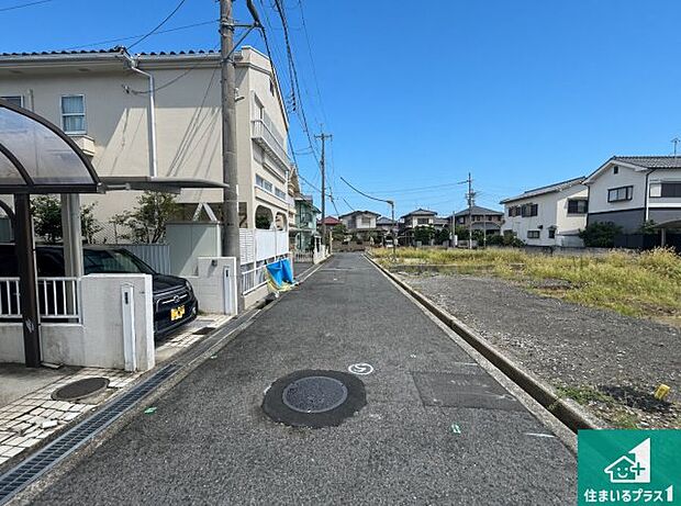 周辺は落ち着いた街並みの住宅地!子育てがしやすい住環境です!まだ未完成ですが、現地でしかわからない事もございます。是非一度ご覧ください。
