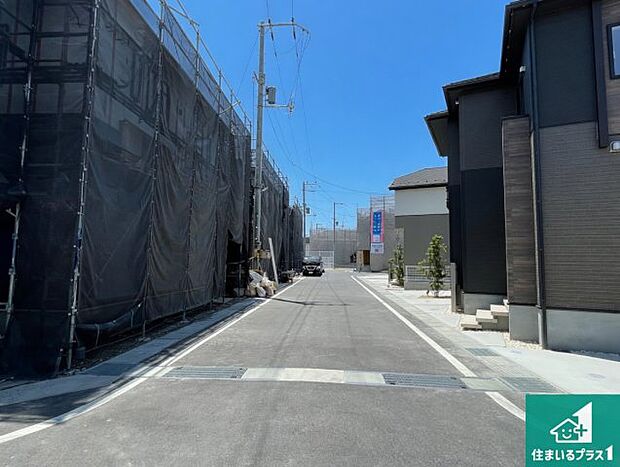 周辺は落ち着いた街並みの住宅地!子育てがしやすい住環境です!まだ未完成ですが、現地でしかわからない事もございます。是非一度ご覧ください。